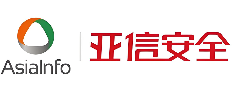 亚信安全科技股份有限公司
